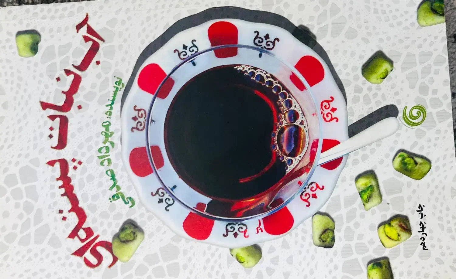 کتاب فلسفه و رمان خودشناسی روانشناسی|کتاب و مجله آموزشی|رشت, گلسار|دیوار