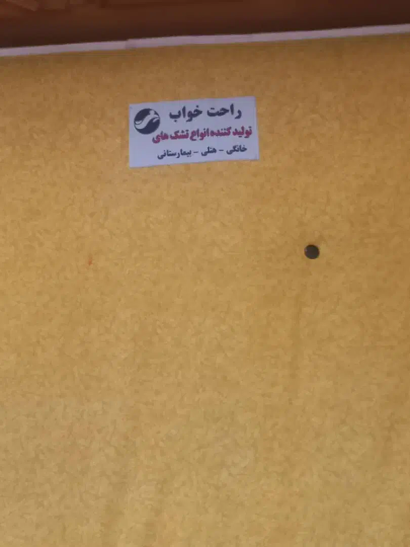 خوشخواب طبی دو نفره|تشک تختخواب|شیراز, عادل آباد|دیوار