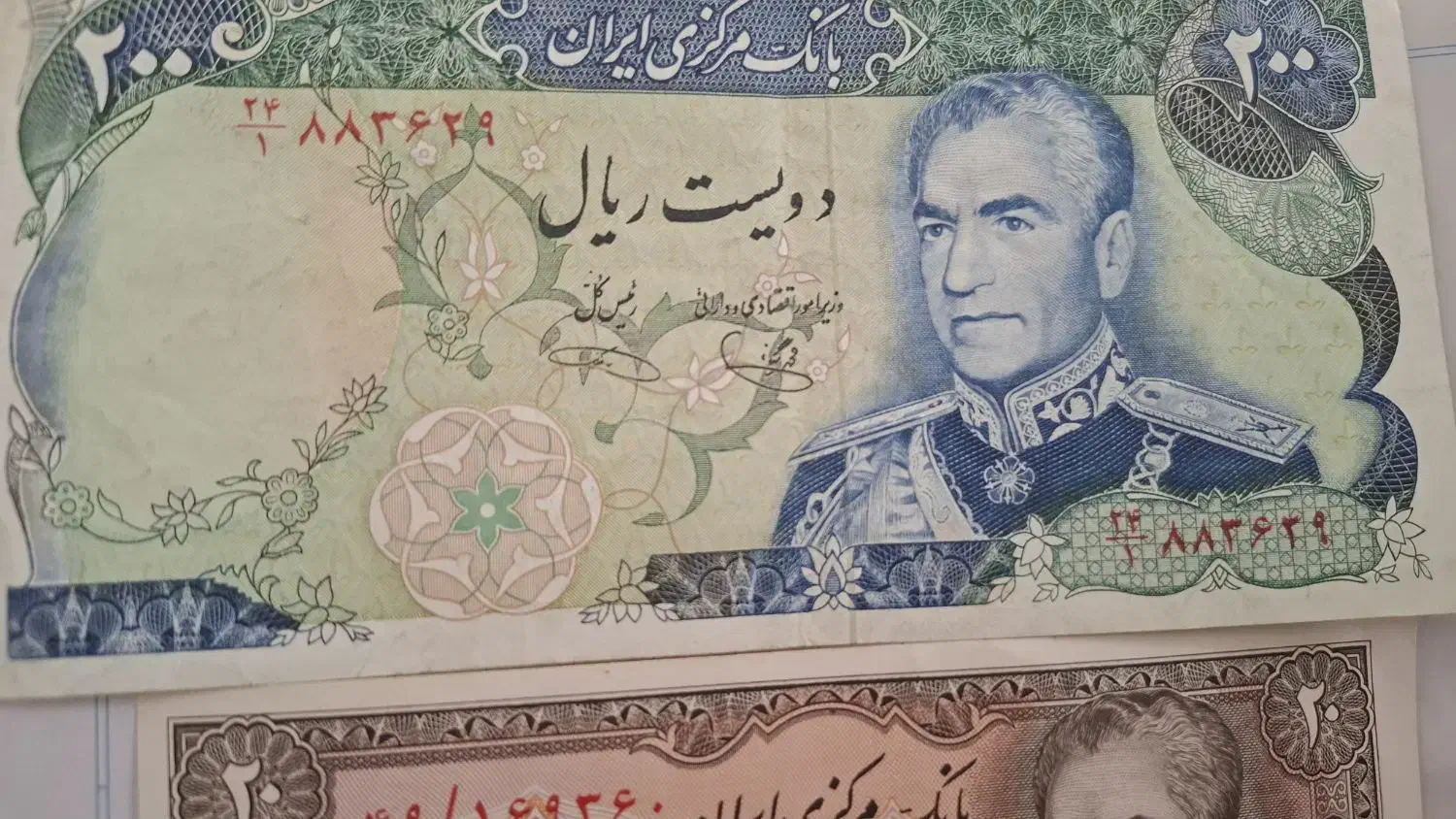 اسکناس محمدرضا شاه|کلکسیون سکه، تمبر، اسکناس|شیراز, ارم|دیوار