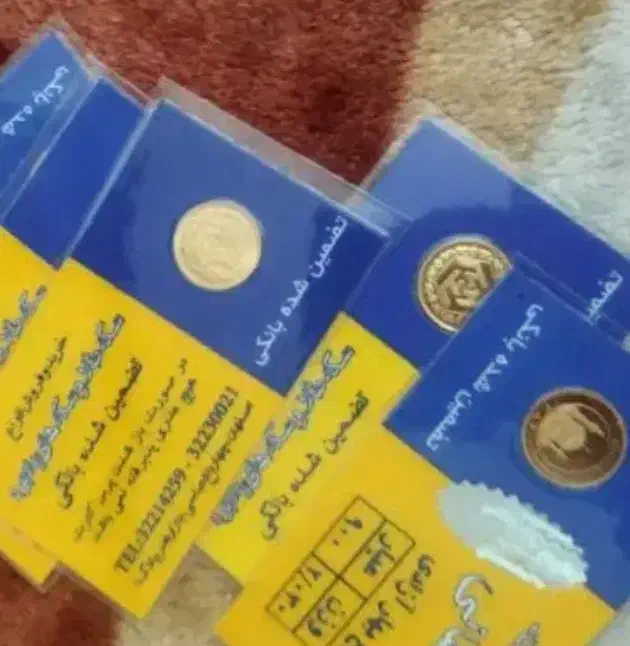 یک  عدد سکه|جواهرات|ایذه, |دیوار