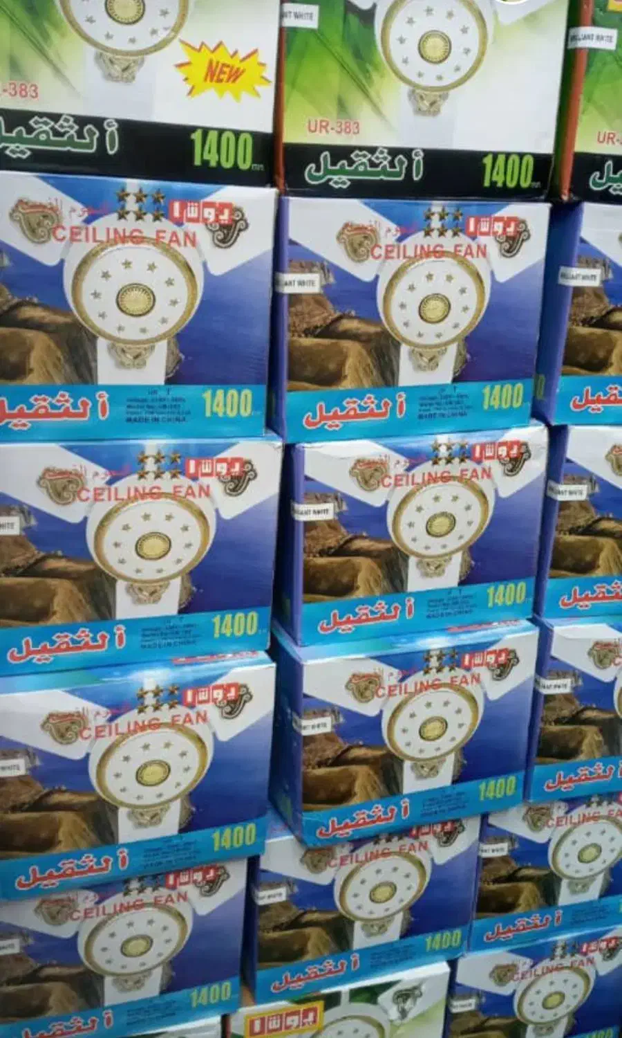 محصول سرمایشی|پنکه و تصفیهکنندهٔ هوا|شوش, |دیوار