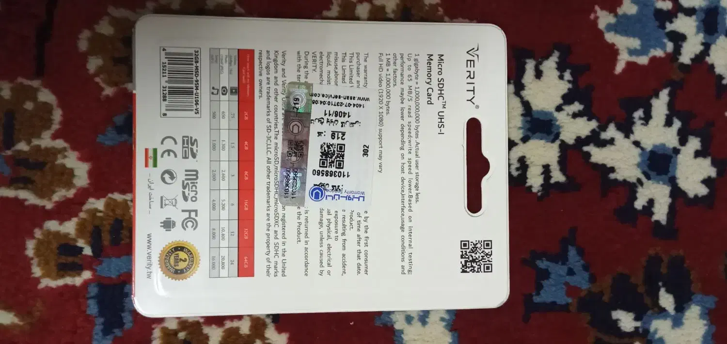 رم ۱۶و۳۲ با گارانتی|لوازم جانبی موبایل و تبلت|قم, شاه ابراهیم|دیوار