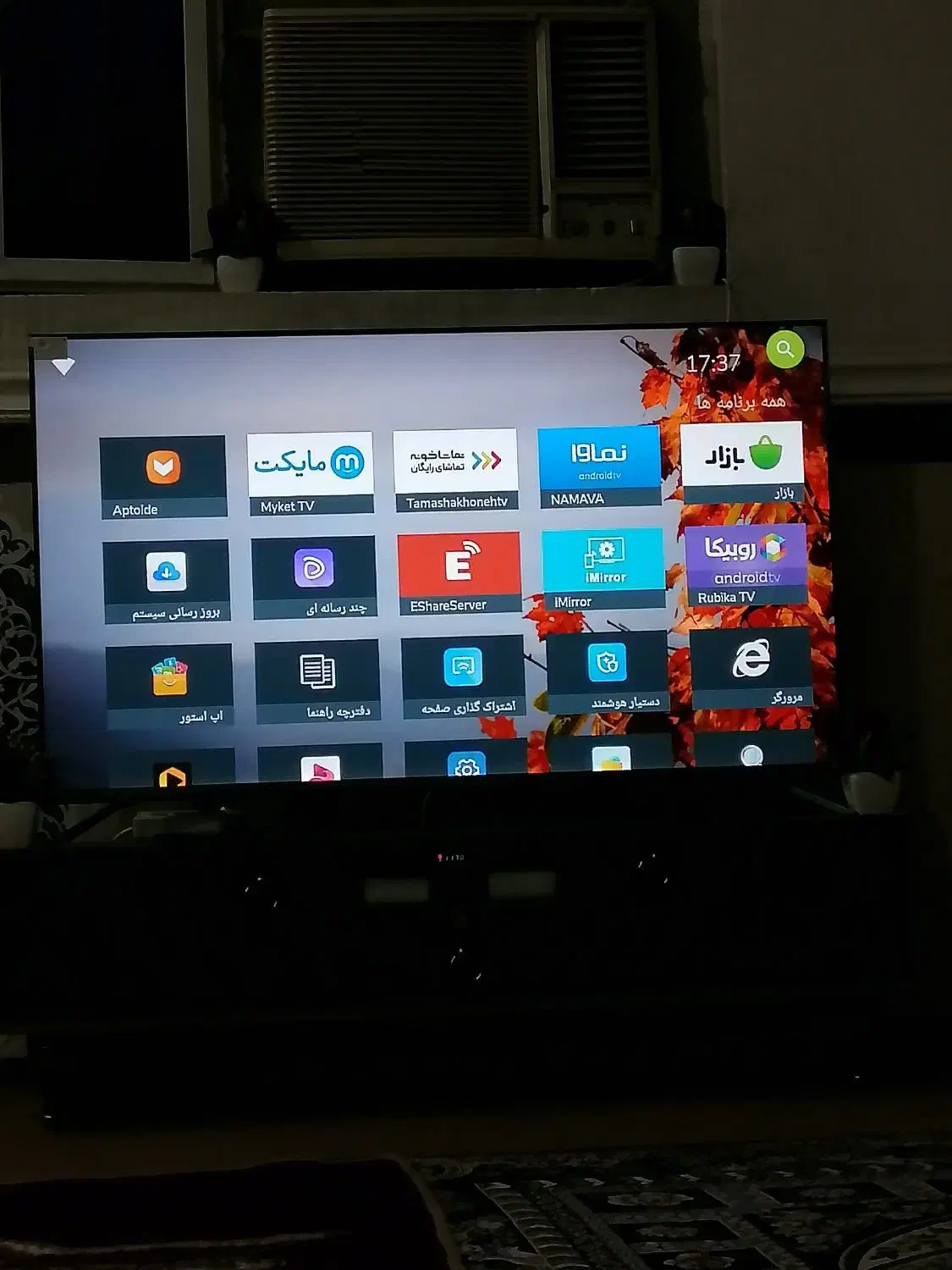 تلویزیون ملاشیه|تلویزیون و پروژکتور|اهواز, ملاشیه|دیوار