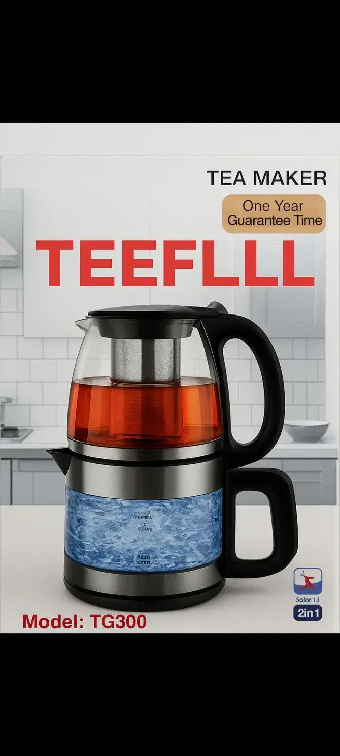 چایی ساز تفال|اجاق گاز و لوازم برقی پختوپز|ری, شهید غیوری (ابن باویه)|دیوار