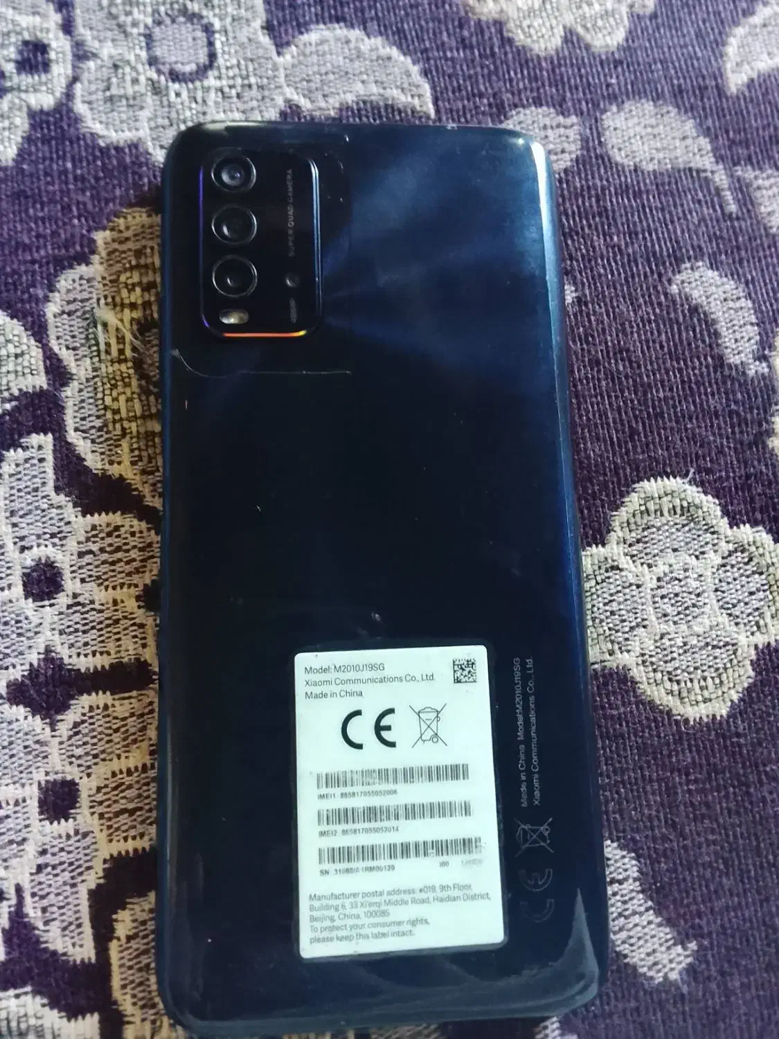 گوشی فروشی|موبایل|ایرانشهر, |دیوار