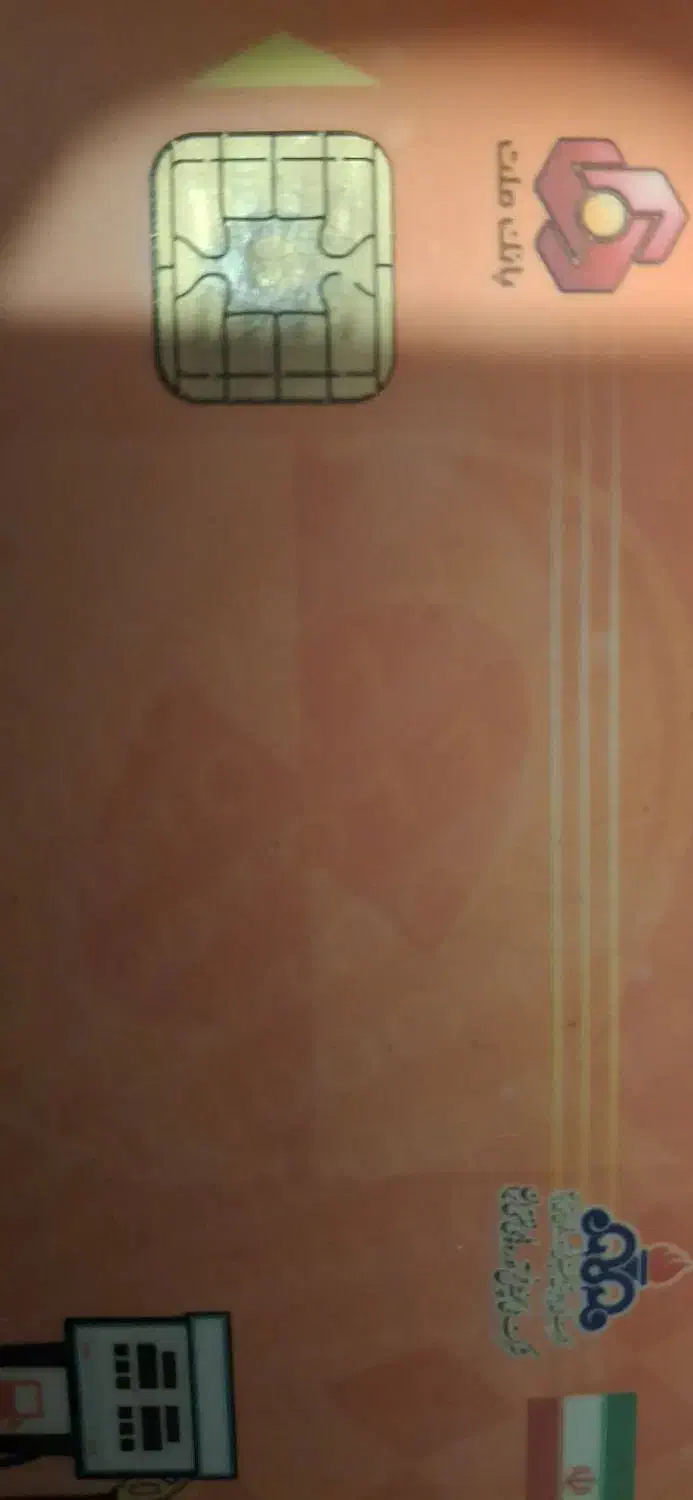 کارت سوخت پراید ۱۱۱ پیدا شده|اشیا|بجنورد, |دیوار