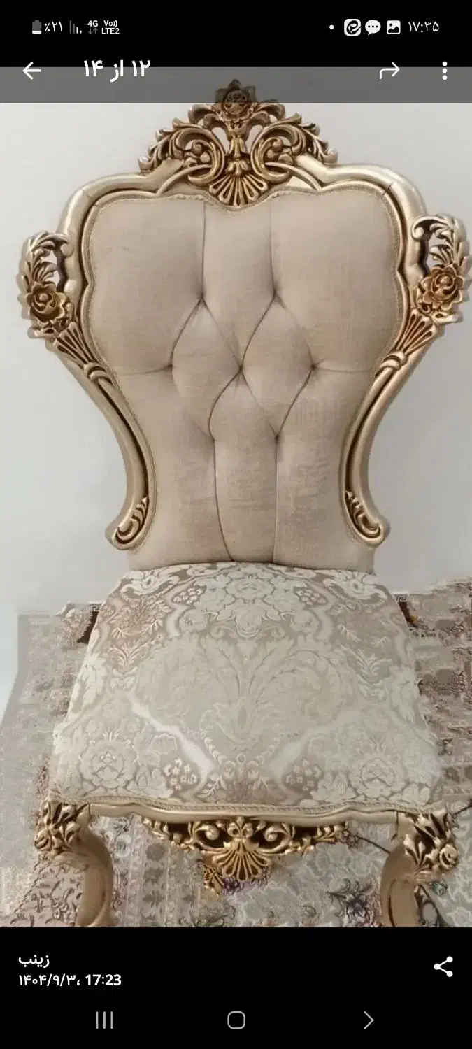 میزغذا خوری ۴نفره نونو|میز و صندلی غذاخوری|پیشوا, |دیوار