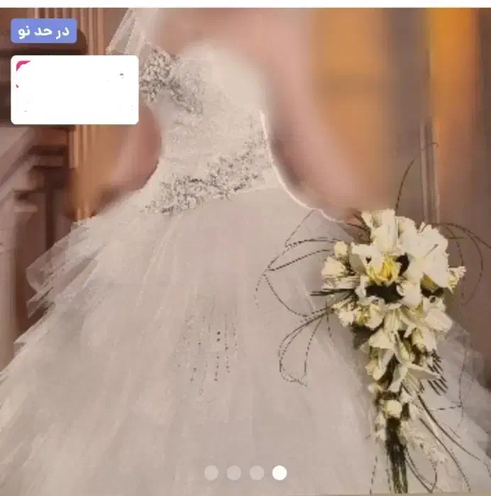 فروش‌فوری لباس عروس نباتی تاپ دامن جدا ۳۸ تا۴۲ و۴۴|لباس|شیراز, شهرک آرین|دیوار