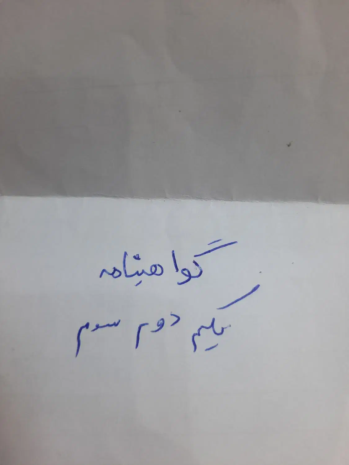 خدمات کامپیوتری(توضیحات درصفحه)|خدمات رایانه‌ای و موبایل|همدان, |دیوار