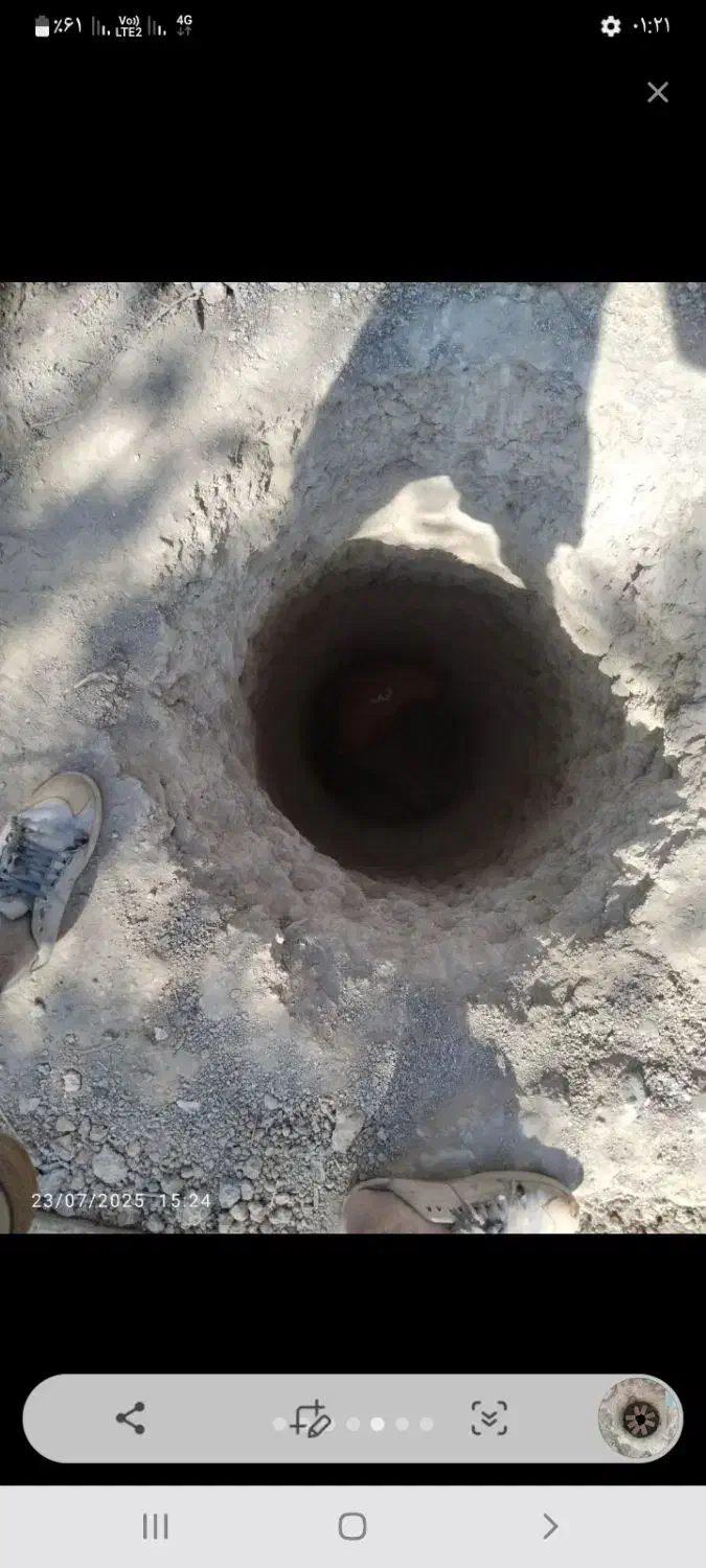 مغنی چاه کن مقنی حفار چاه آب فاضلاب حفر چاه|خدمات پیشه و مهارت|باغستان, |دیوار