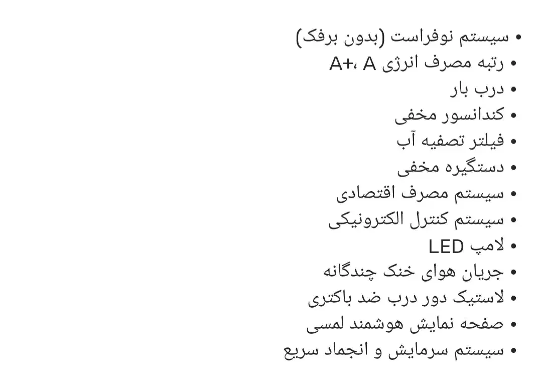 یخچال فریزر دوقولوالکترواستیل|یخچال و فریزر|قوچان, |دیوار