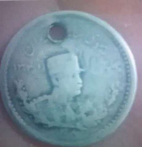 سکه|کلکسیون سکه، تمبر، اسکناس|نیشابور, شهید جعفری|دیوار