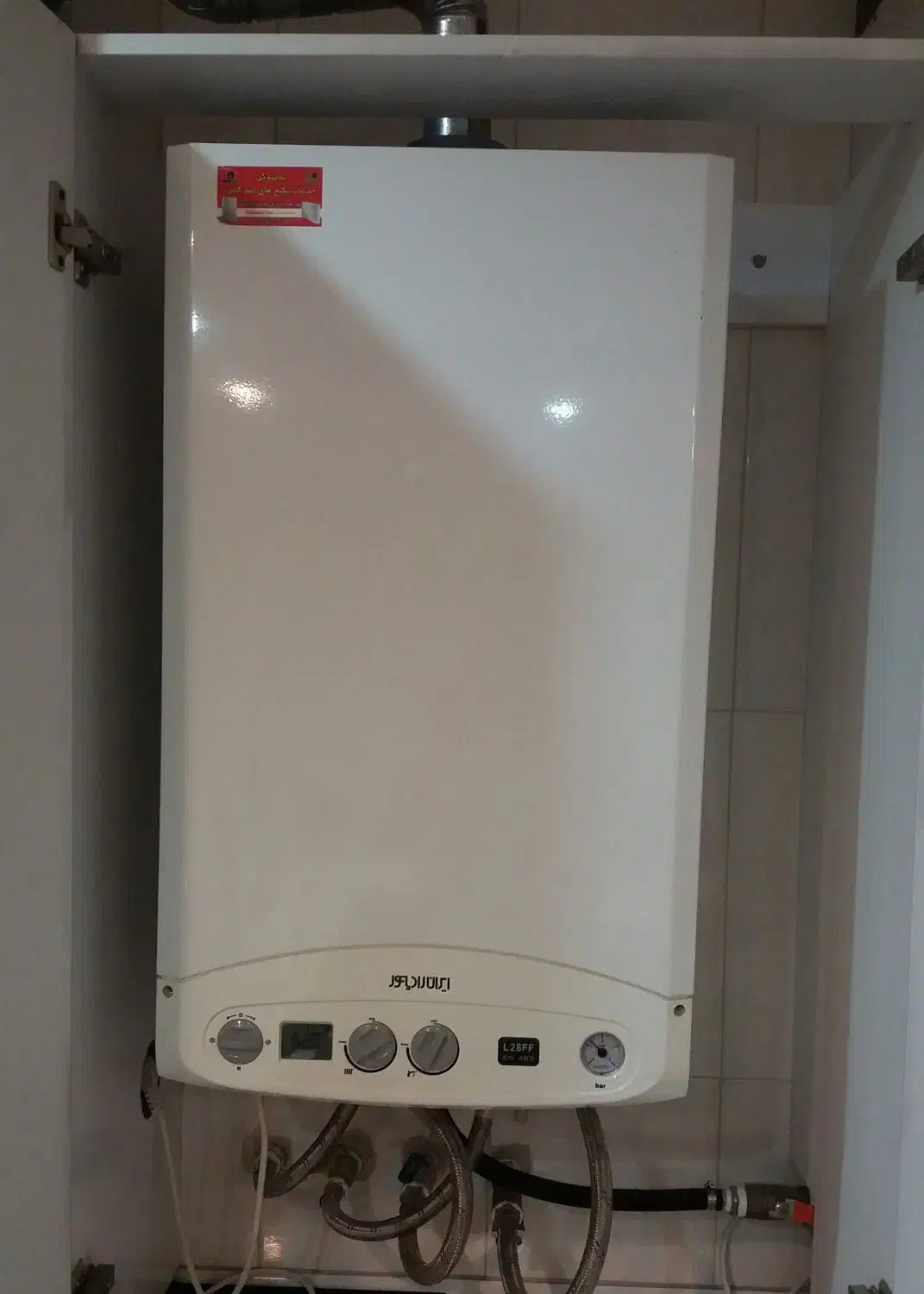 تعمیر و سرویس و نصب پکیج و اسپلیت|خدمات پیشه و مهارت|شیراز, شهرک ولیعصر|دیوار