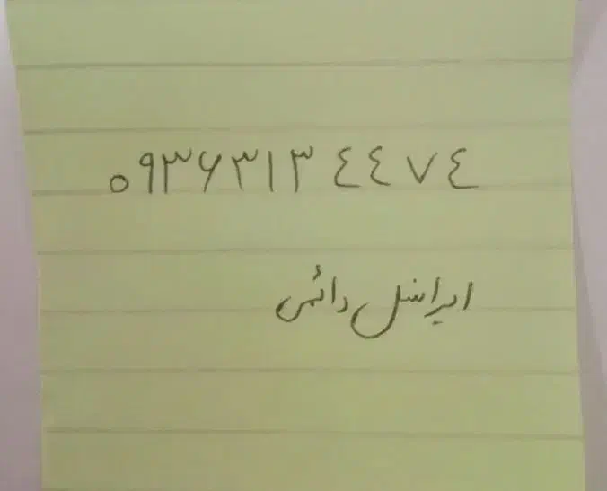 سیمکارت ایرانسل قدیمی دائمی|سیمکارت|تبریز, |دیوار