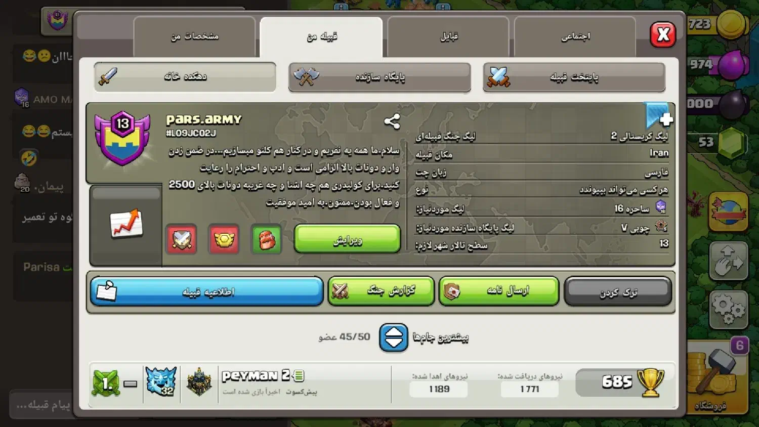 کلن ۱۳نزدیک ۱۴|کنسول، بازی ویدئویی و آنلاین|مشهد, کوی المهدی|دیوار