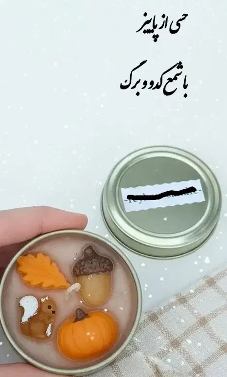 شمع پاییزه|صنایع دستی و سایر لوازم تزئینی|مشهد, ایثارگران|دیوار