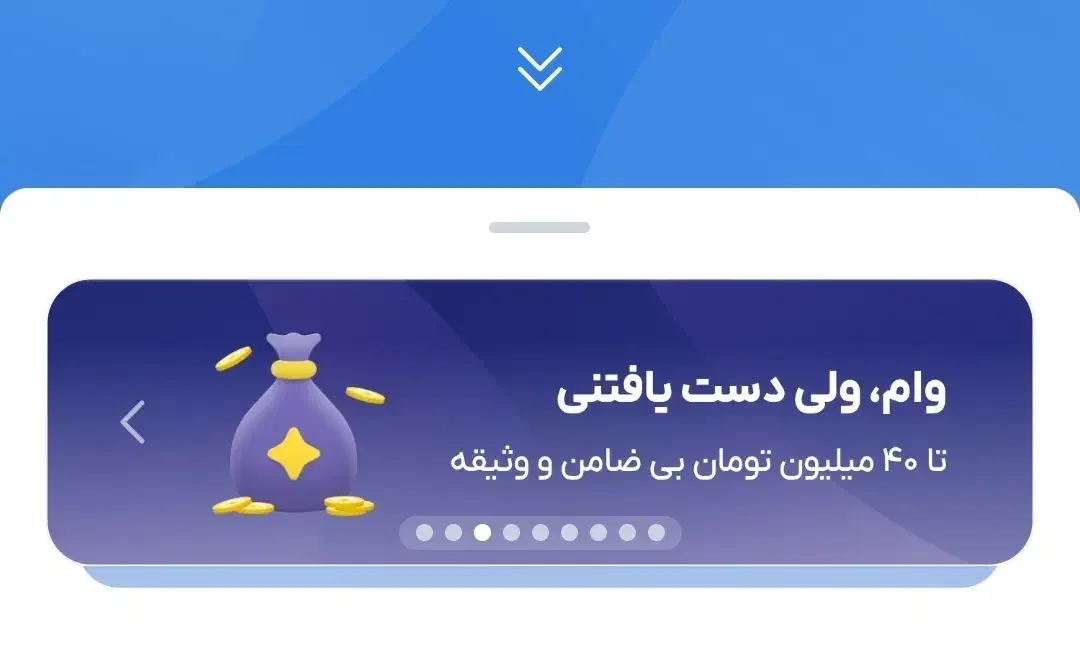 ۵۰ تومن با دعوت از دوست|کارت هدیه و تخفیف|سبزوار, پاسداران|دیوار