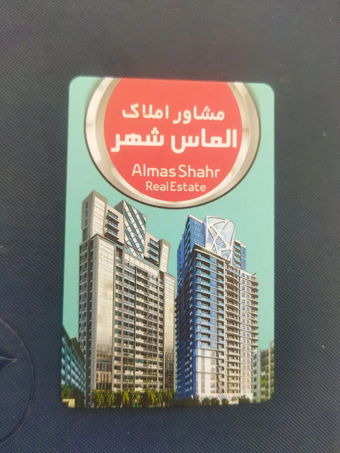 مغازه تجاری اداری حاشیه بلوار زکریای رازی طبقه 5|اجارهٔ مغازه و غرفه|بیرجند, |دیوار