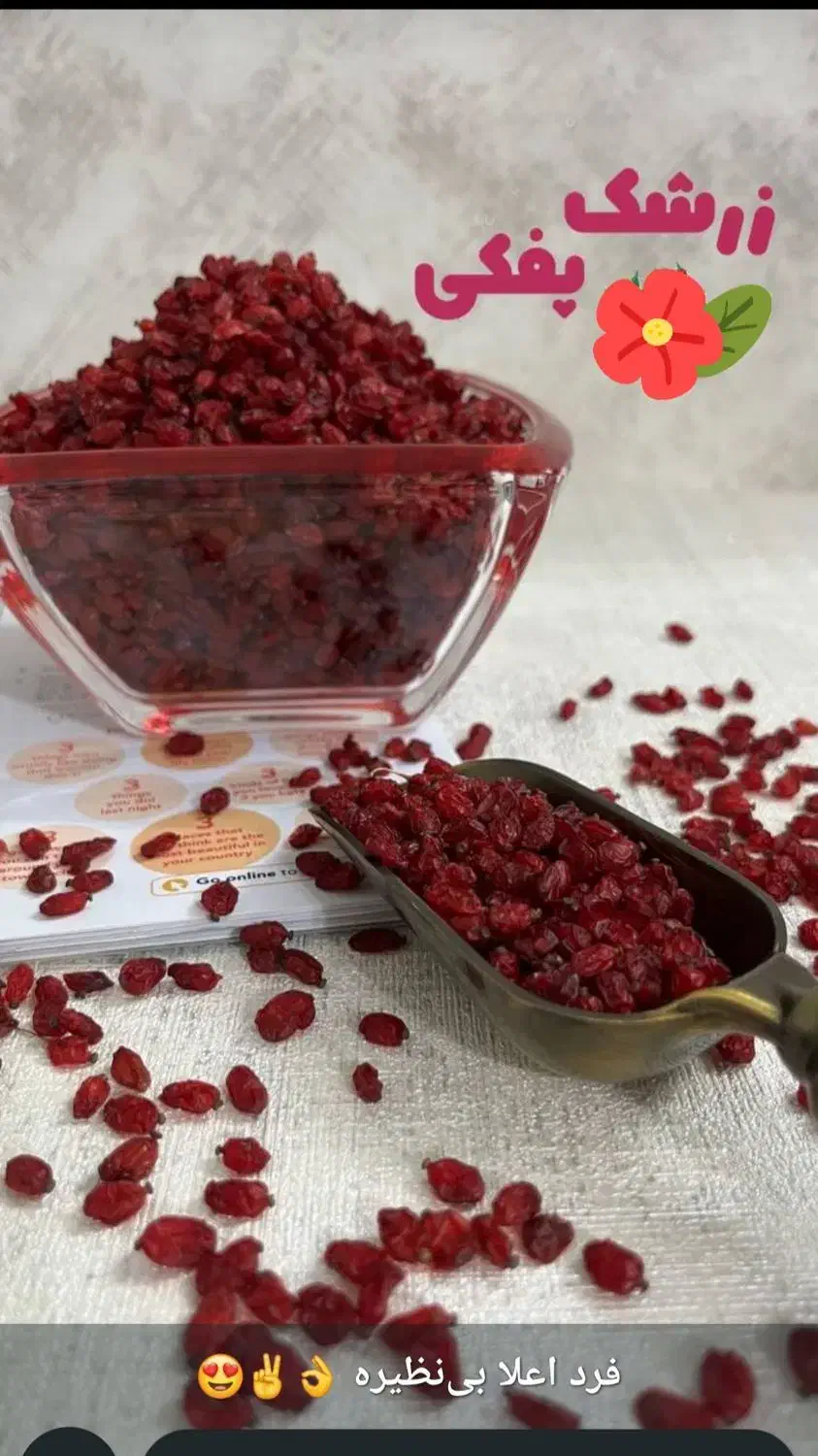 فروش ادویجات وترشیجات خانگی|خوردنی و آشامیدنی|شاهین‌شهر, خانه کارگر|دیوار