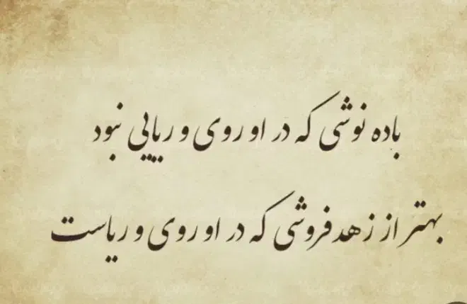 تدریس کمانچه رایگان|خدمات آموزشی|تهران, شهرک پرواز|دیوار