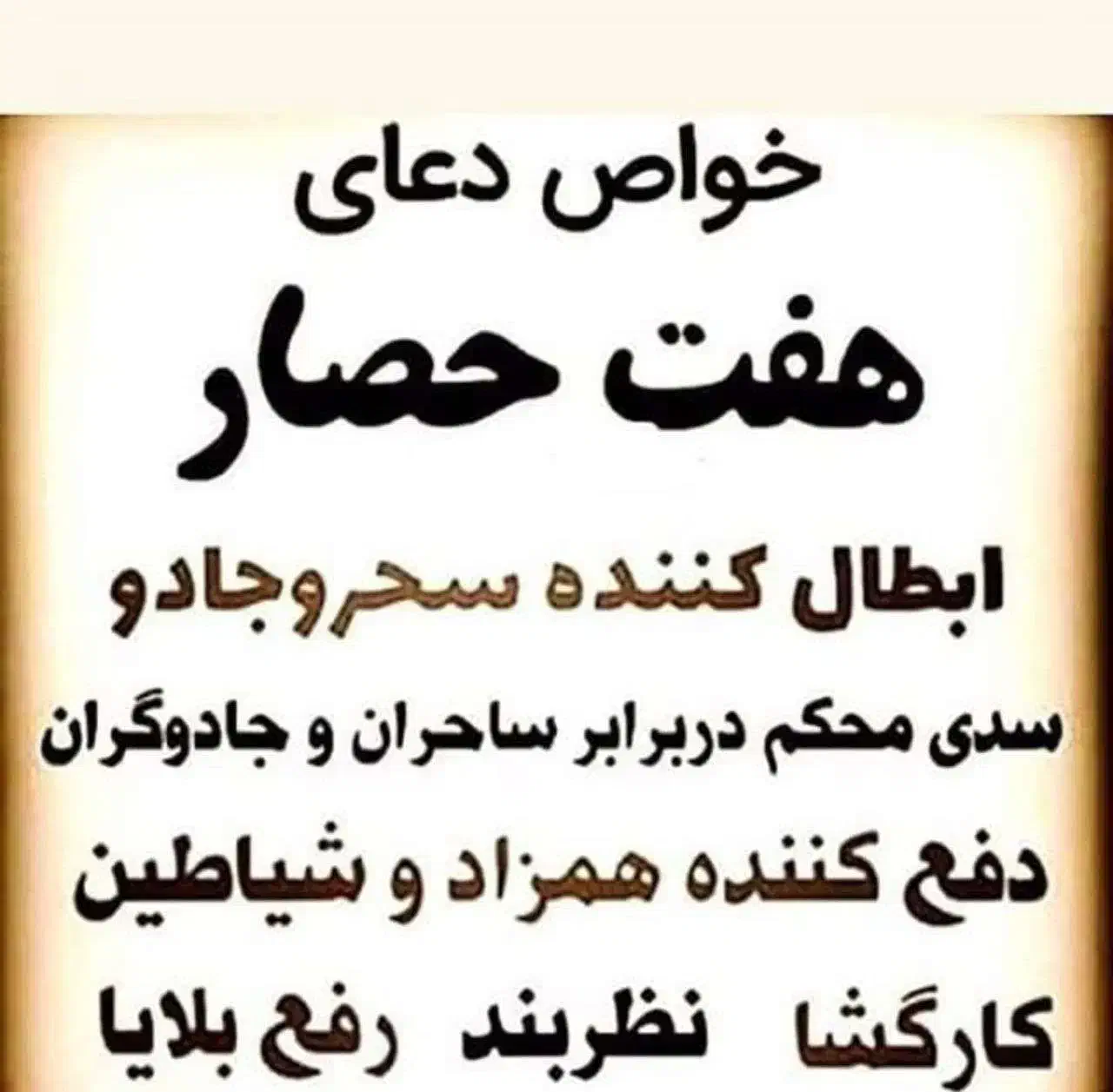 کتاب ضمانتی صددرصد|کتاب و مجله مذهبی|مود, |دیوار