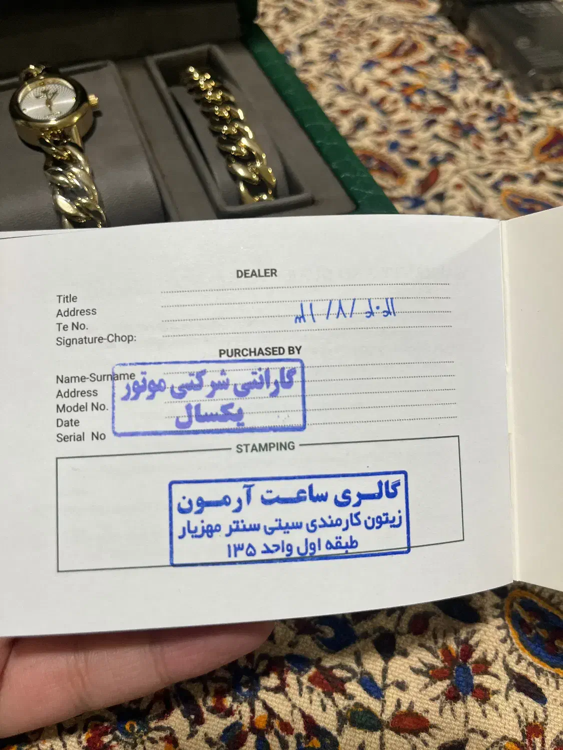 ساعت watson|ساعت|گرگان, |دیوار