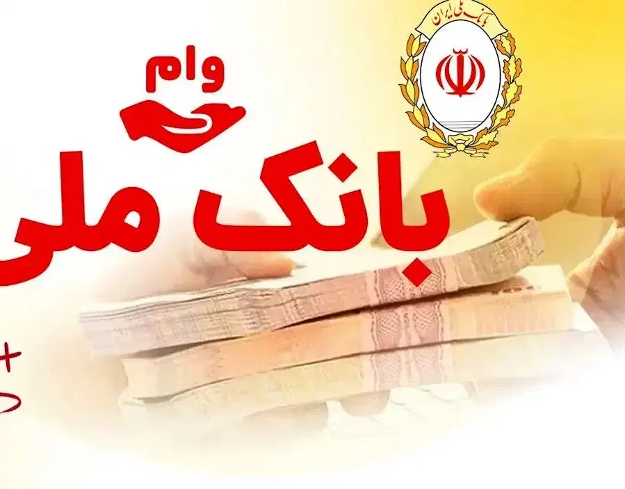 هفتصد امتیاز ملی مهربانی دوازده ماهه|خدمات مالی، حسابداری، بیمه|ماهان, |دیوار