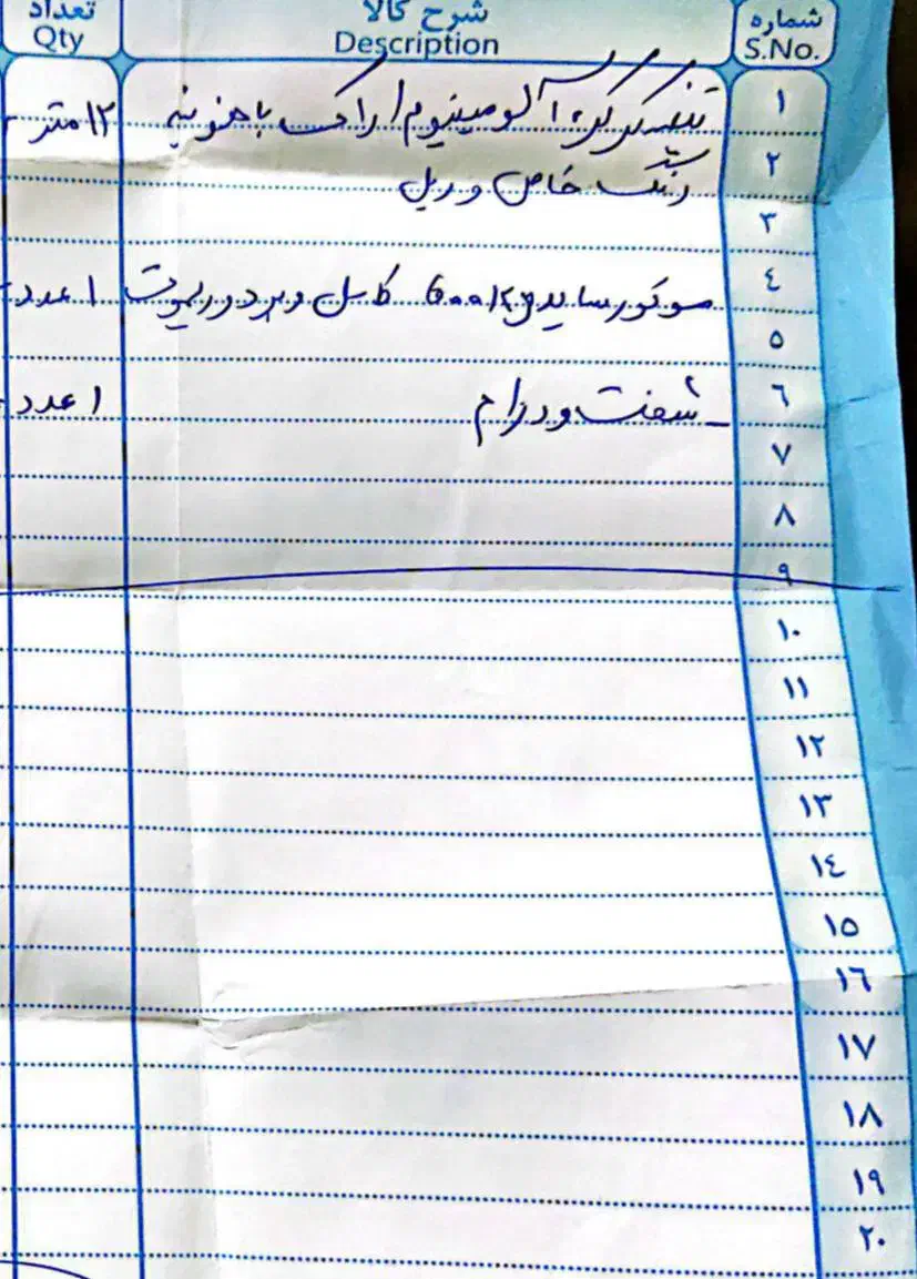درب کرکره برقی المینیوم اراک|مصالح و تجهیزات ساختمان|بابل, |دیوار