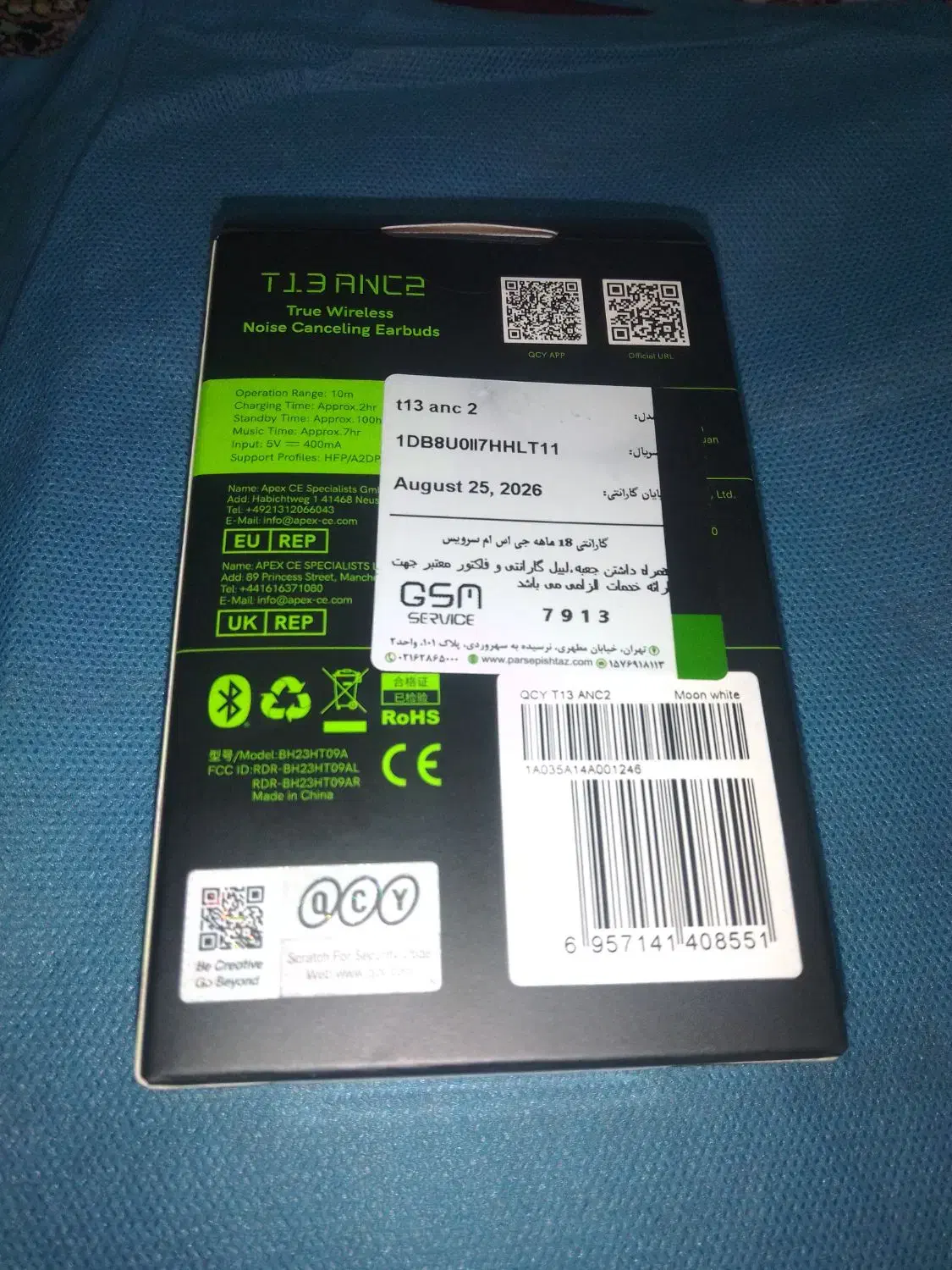 ایرپاد کیو سی|صوتی و تصویری|تهران, شیوا|دیوار