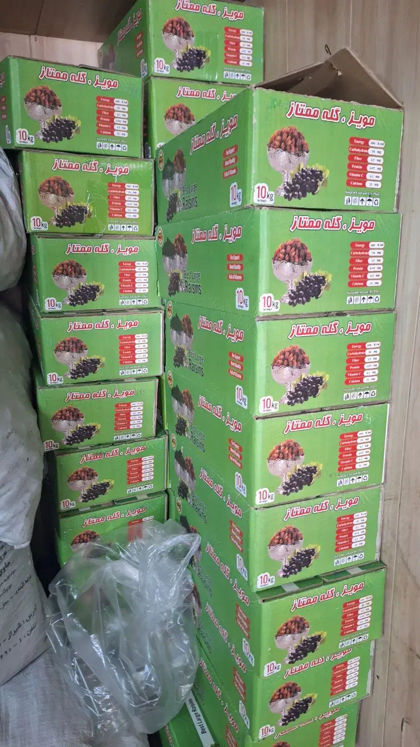 کشمش افتابی اعلا قیمت مناسب|خوردنی و آشامیدنی|یزد, |دیوار