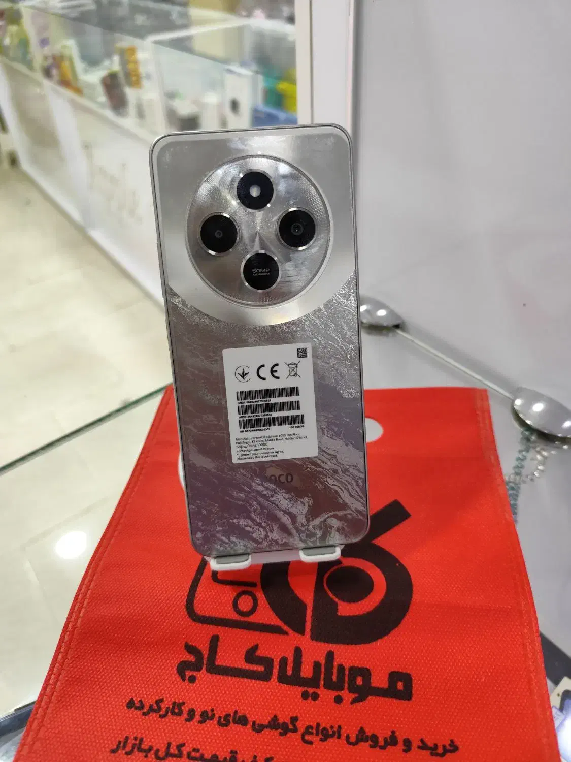 گوشی های کارکرده و دست دوم موبایل کاج فروش معاوضه|موبایل|زابل, |دیوار