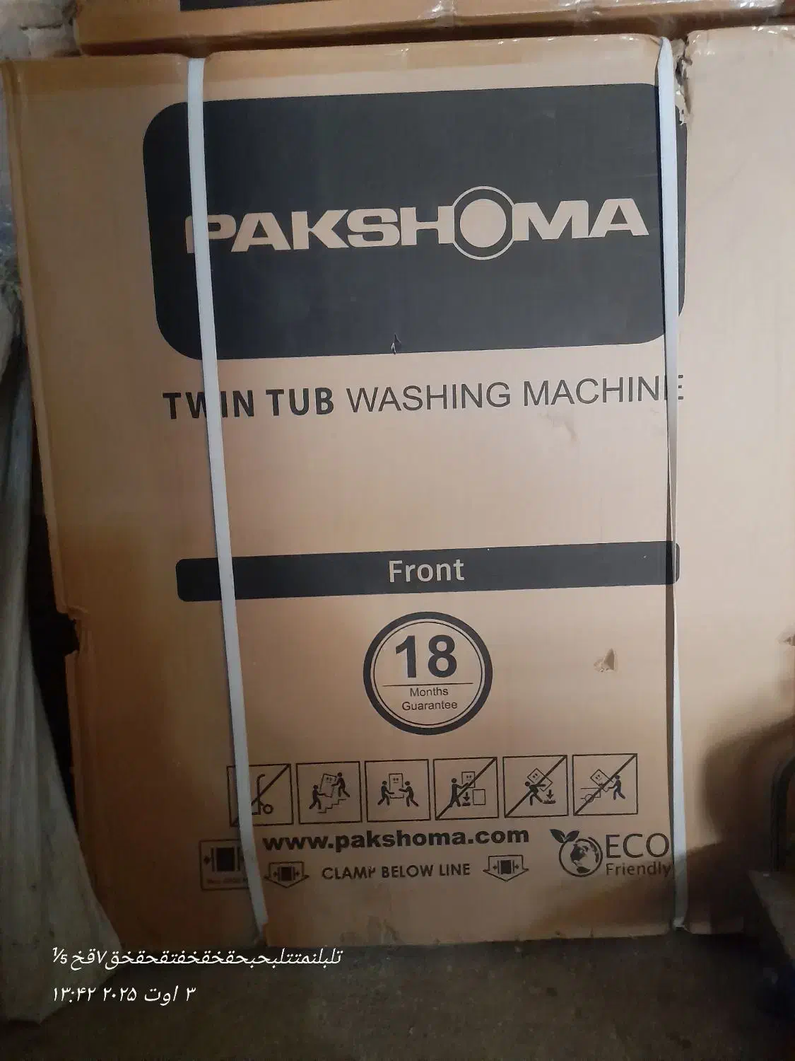 لباس شویی پاکشوما|ماشین لباسشویی و خشک‌کن لباس|کوهدشت, |دیوار