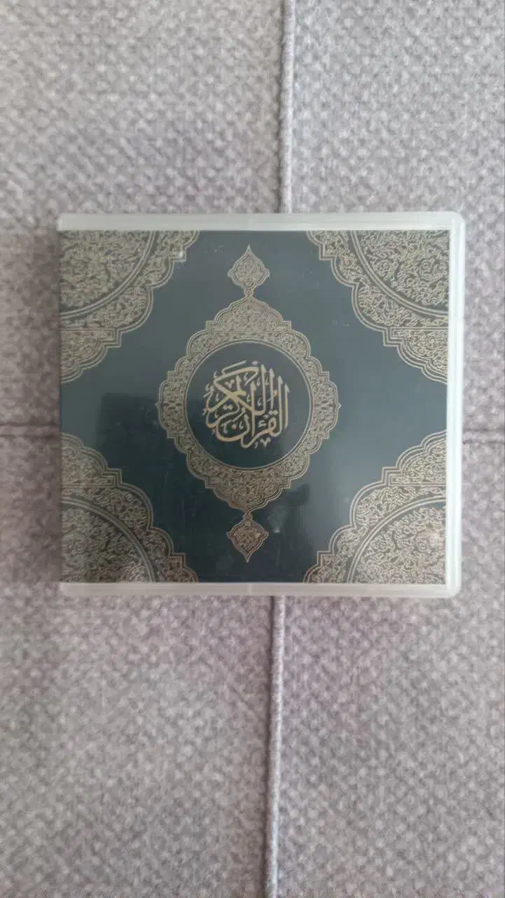 پلیر قران|کتاب و مجله مذهبی|قزوین, |دیوار