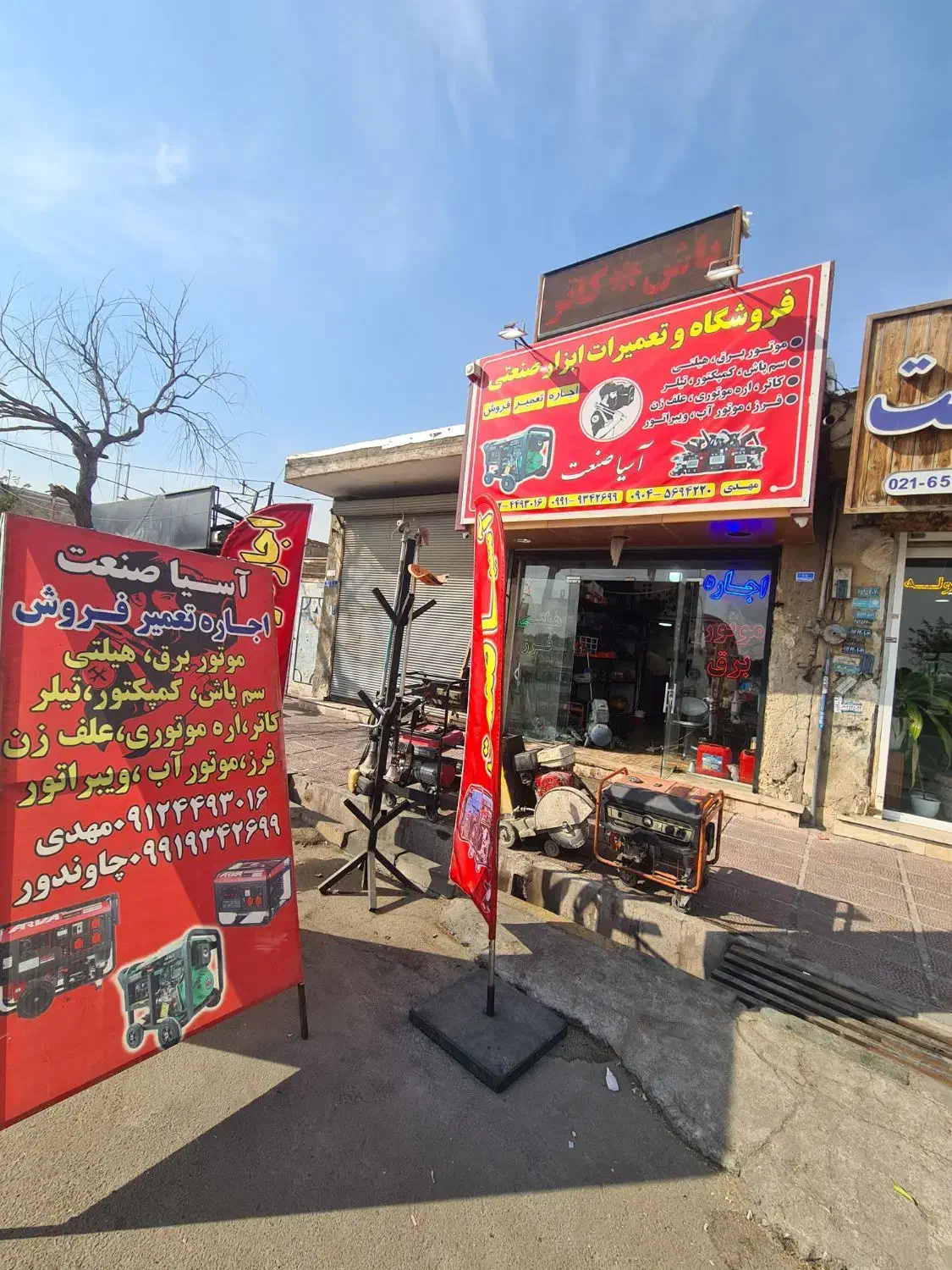 اجاره تعمیر فروش موتور برق هیلی|ماشین‌آلات صنعتی|شهریار, دهشاد بالا|دیوار