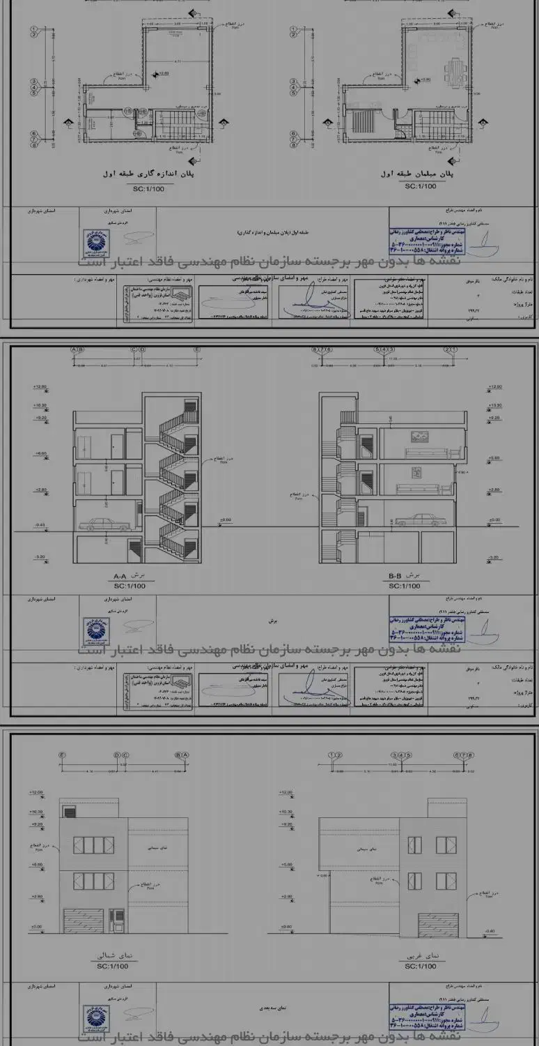 دفتر مهندسی طراحی ساختمان|خدمات پیشه و مهارت|قزوین, |دیوار