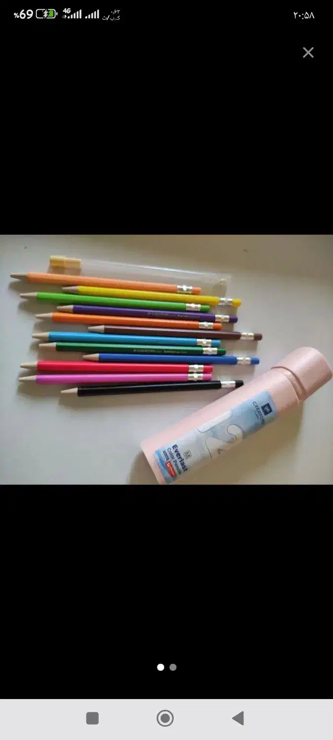 مدادرنگی اتودی هجده رنگ|لوازم التحریر|ری, جوانمرد قصاب|دیوار