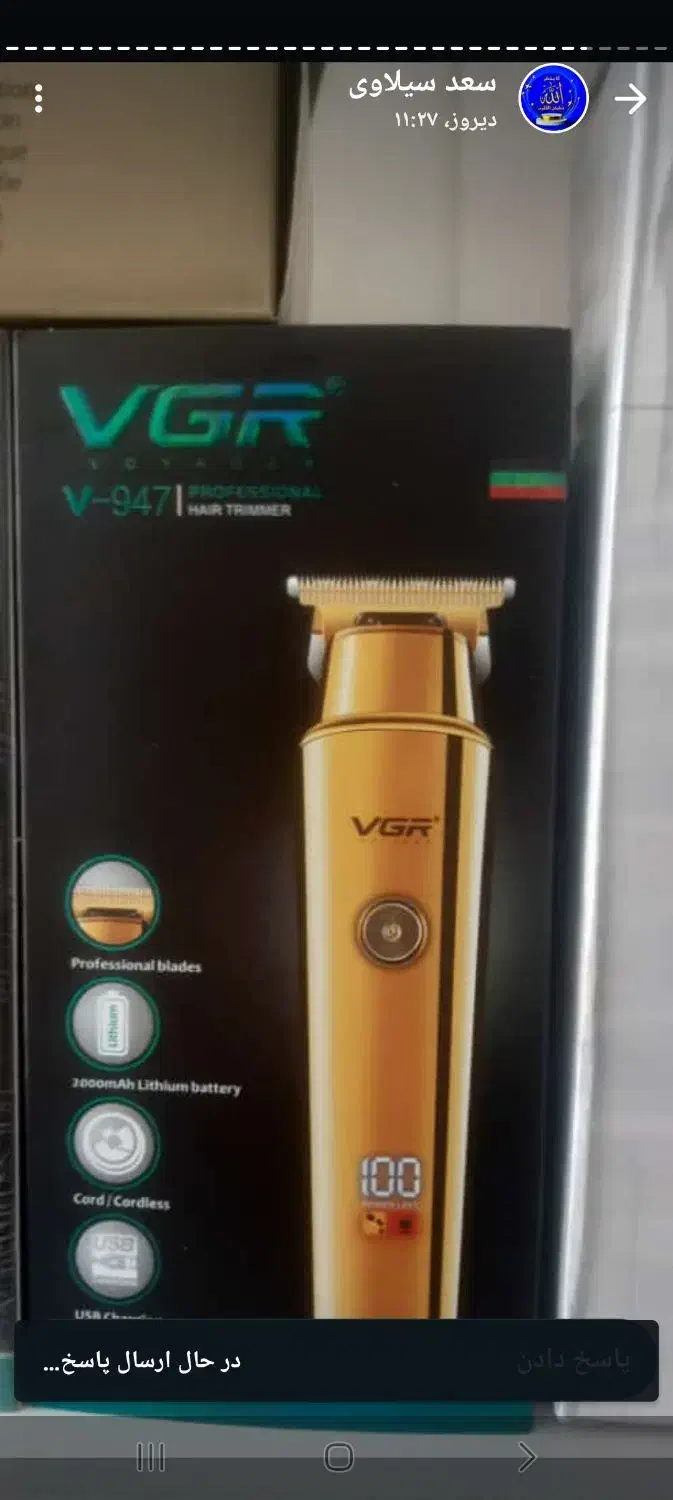 اهوار شریعتی|آرایشی، بهداشتی، درمانی|کارون, |دیوار