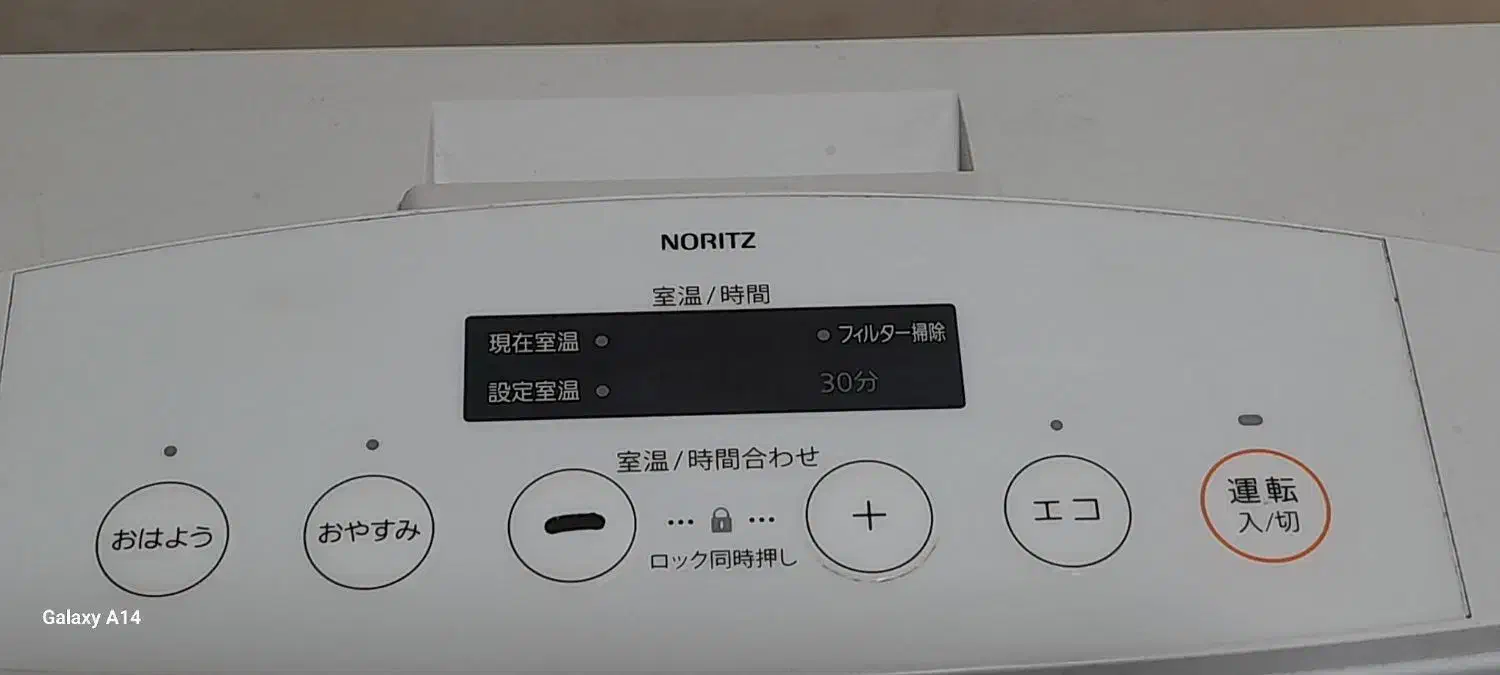 بخاری فن دار ژاپنی با ترانس و شیلنگ|بخاری، هیتر، شومینه|قائن, |دیوار