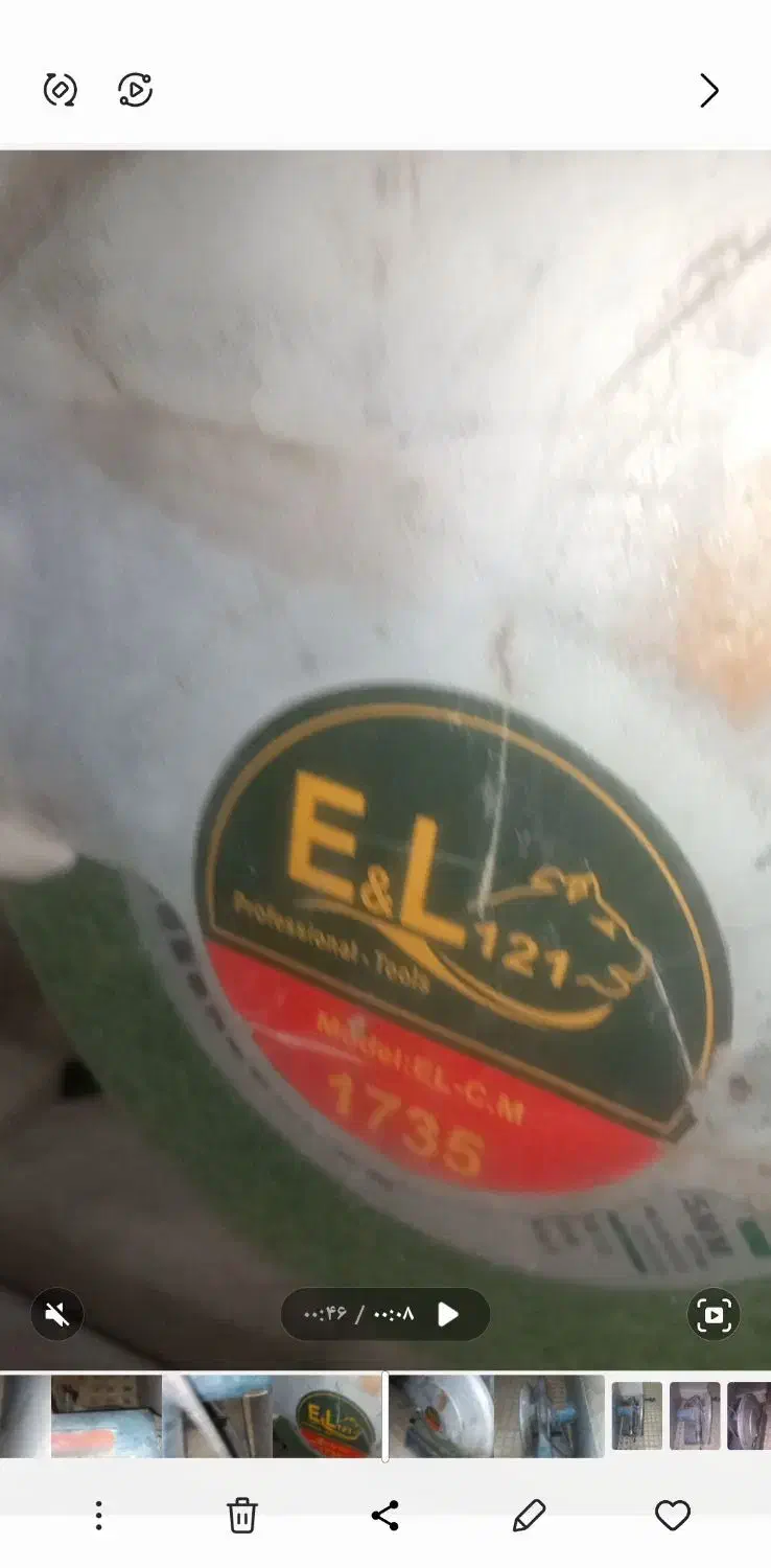 پروفیل بر آهنگری و مودم ایرانسل|مودم و تجهیزات شبکه|ورامین, ورامین|دیوار