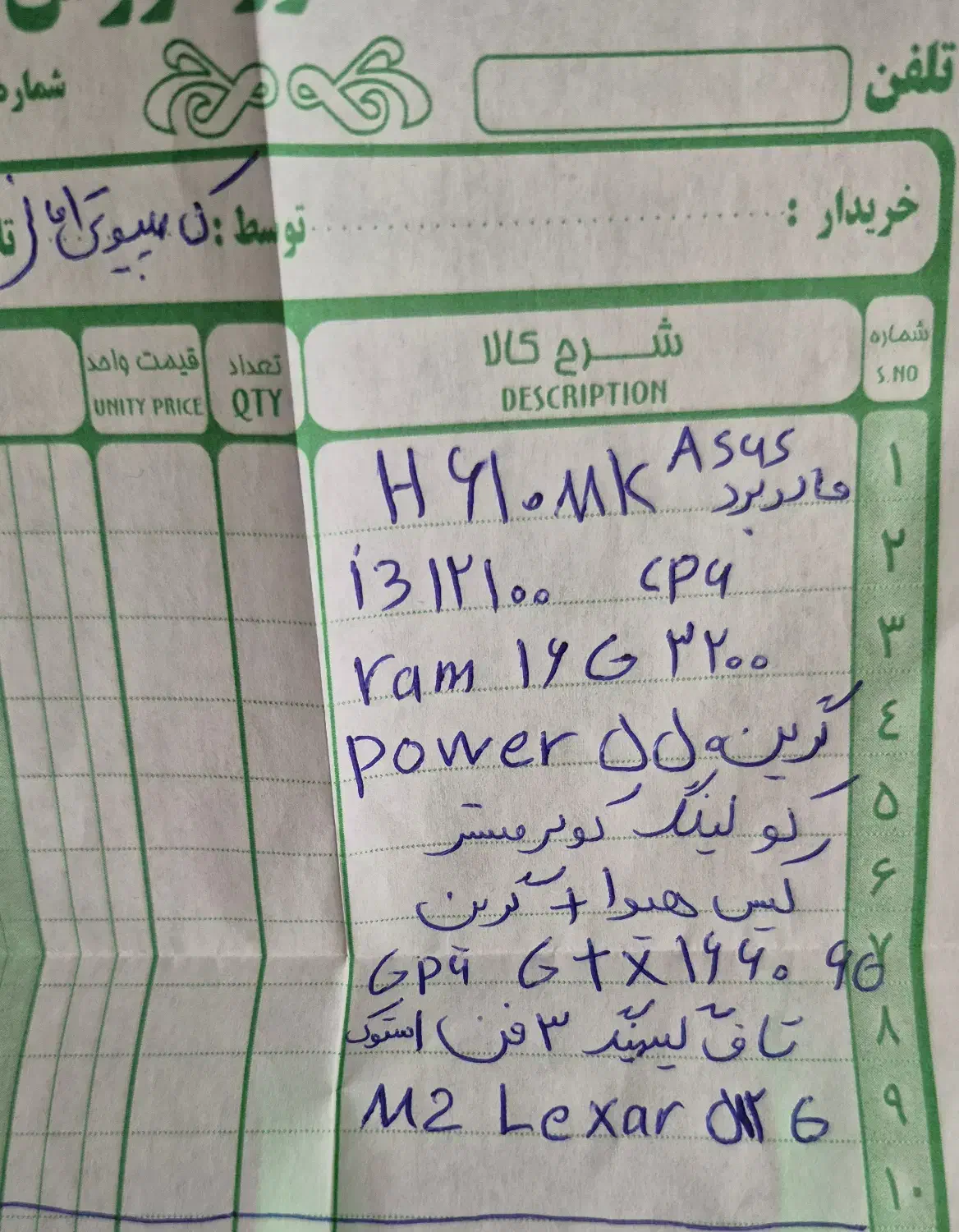 کامپیوتر گیمینگ|رایانه رومیزی|تربت‌حیدریه, کاشانی|دیوار