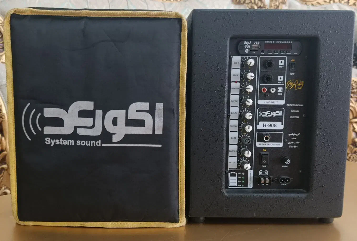 اکو|صوتی و تصویری|زنجان, |دیوار