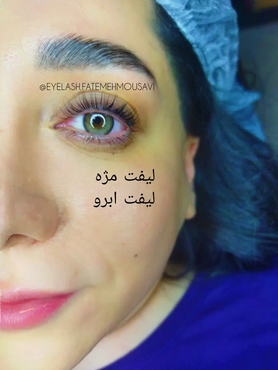 آموزش تخصصی اکستنشن و لیفت مژه|خدمات آموزشی|تهران, جمال‌زاده|دیوار