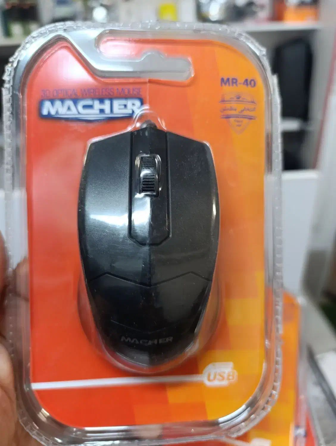 موس باسیم مچر|قطعات و لوازم جانبی رایانه|رشت, جهاد|دیوار