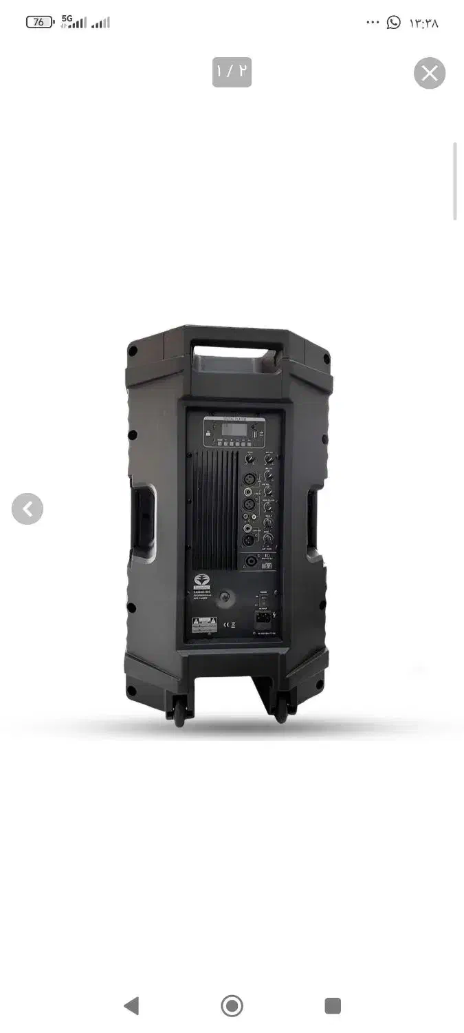 باند ۱۵ اینچ برقی|سیستم صوتی خانگی|رامهرمز, |دیوار