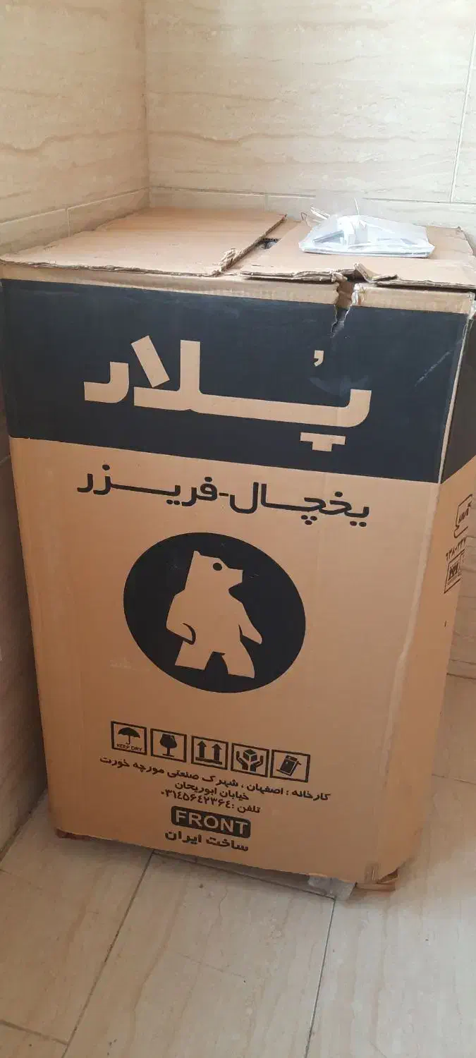 یخچال ۶فوت|یخچال و فریزر|تهران, هرندی|دیوار