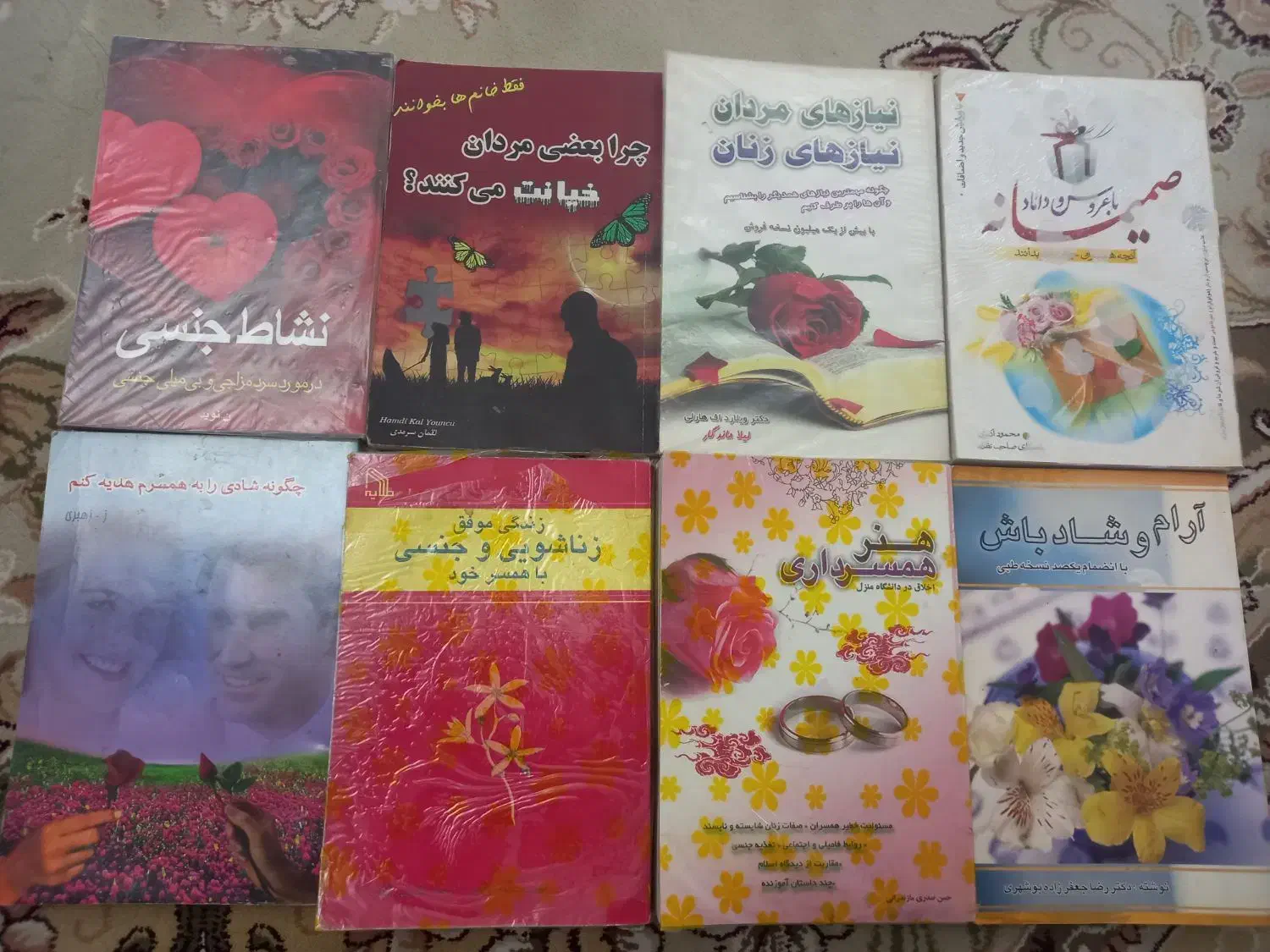 فروش کتاب|کتاب و مجله آموزشی|شیراز, حومه شیراز|دیوار