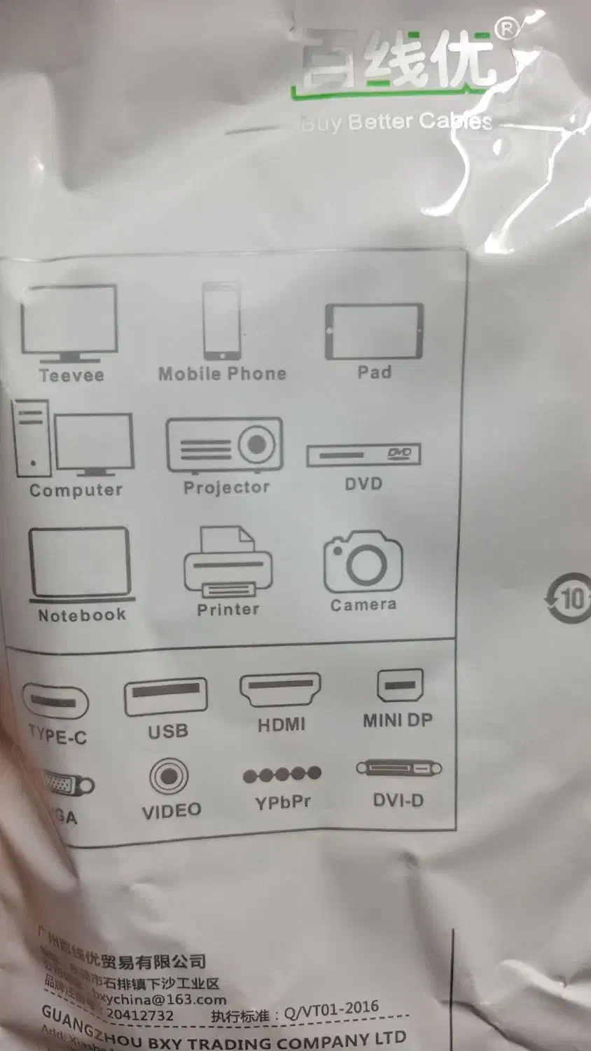 تبدیل کابل HD TO VGA|قطعات و لوازم جانبی رایانه|تهران, نازی‌آباد|دیوار