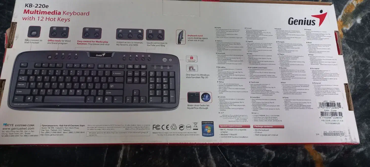 صفحه کیلید|قطعات و لوازم جانبی رایانه|مشهد, موسوی قوچانی|دیوار