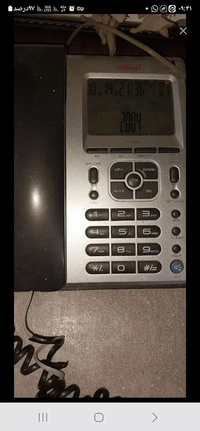 خط رند صفر|تلفن رومیزی|اصفهان, دستگرده|دیوار