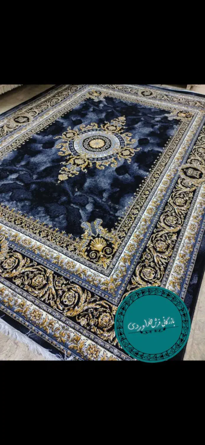 فرصت. طلایی. (ویژه استان یزد)|فرش|یزد, |دیوار